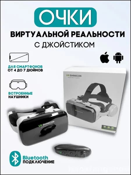 VR-очки