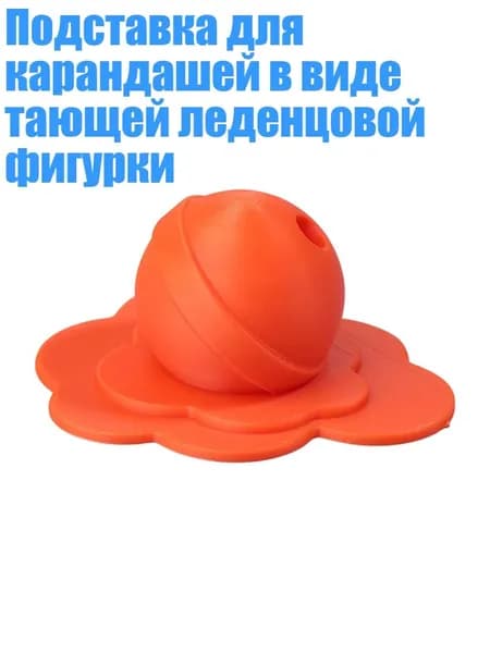 Держатель для мела