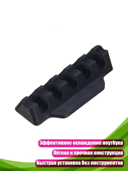 Охлаждающие подставки для ноутбуков, Черный - короткий
