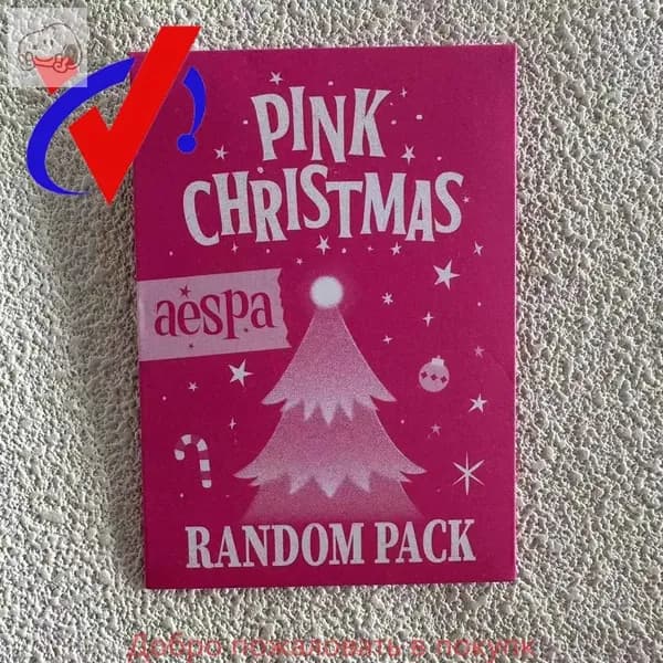 aespa PINK CHRISTMAS Trading Cards Random Packs День Рождества чак