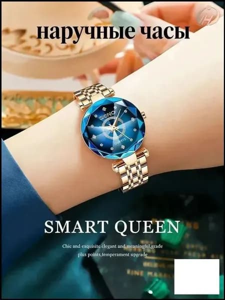 Премиальные женские кварцевые часы Ocean Heart, непромокаемые