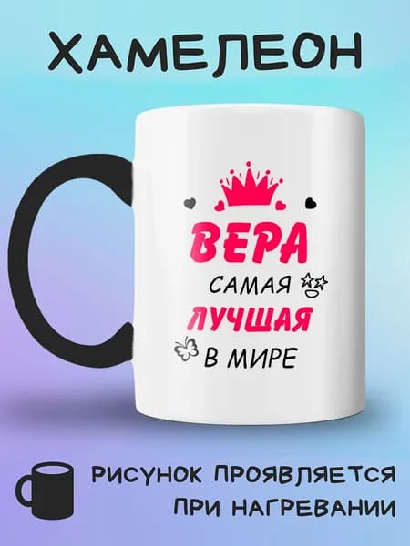 Jolly Prints Кружка, 330 мл, 1 шт