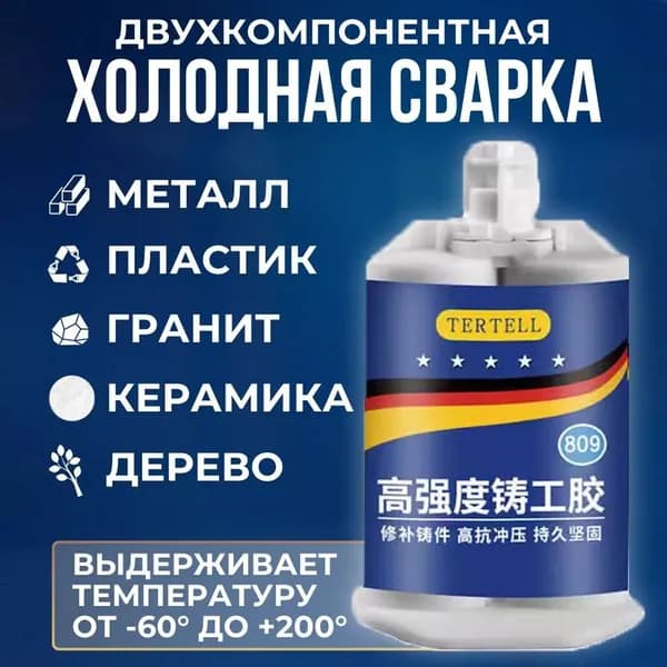 Клей строительный 50 мл 0.1 кг, 1 шт.