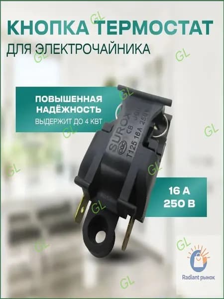 Премиум насадка вентилятора, популярная GL