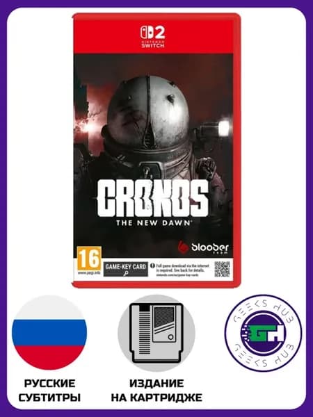 Видеоигра Cronos The New Dawn Nintendo Switch 2