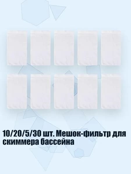 Аксессуары, запчасти для вейкбординга
