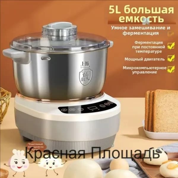 Машина тестомесильная