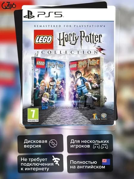 Игра LEGO Harry Potter Collection (PS5) Полностью Английский