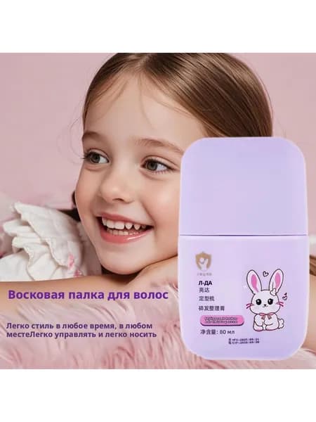 Паста для укладки волос, 80 мл