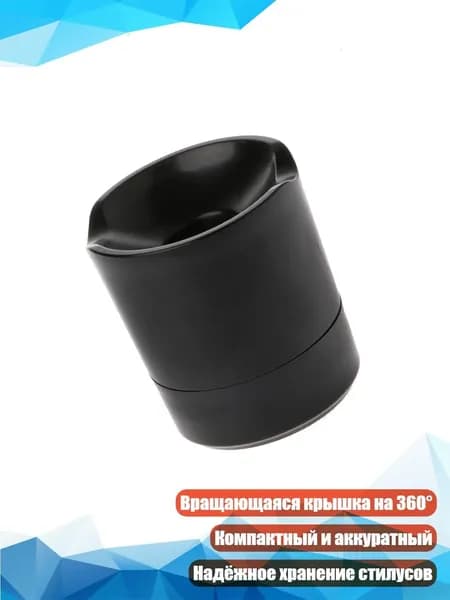 Устойчивый органайзер для графических планшетов PW507/PW517/PEN68D/PEN68