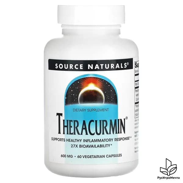 , Theracurmin, 600 мг, 60 вегетарианских капсул