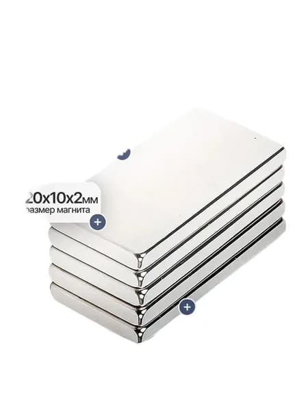 Магнит 6х3x2 мм, 5шт комплект