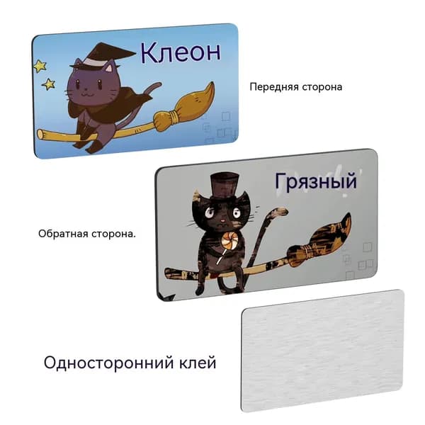 Бумага магнитная, 1 лист., шт