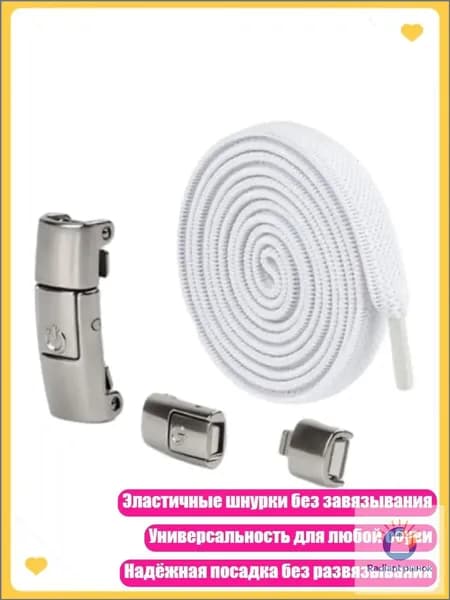 Лента для пуант