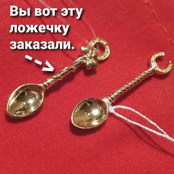 Сувенир серебряный 925 проба. Позолоченная ложка загребушка денежный талисман в кошелек на богатство и удачу.