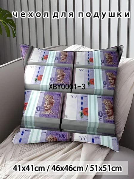 Наволочка 45x45 см 1 шт поликоттон, разноцветный аниме
