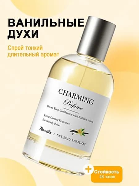 Духи BEA1940@#ZDFZ8677-qI 50 мл