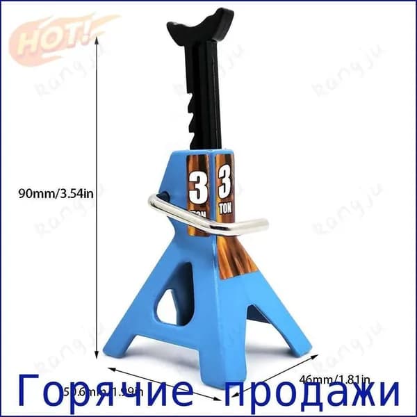Домкрат автомобильный