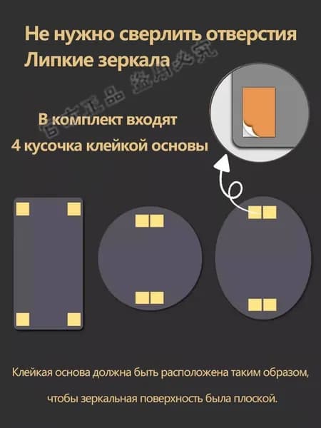 Зеркало для ванной 30х40 см овальное