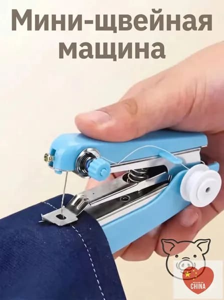 Швейная машина 3954093388