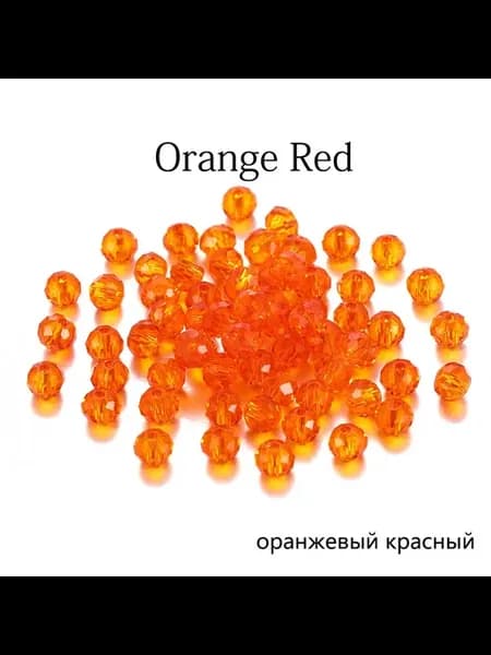 Бусины хрустальные Lake Blue-AB, 8 мм, 70 шт