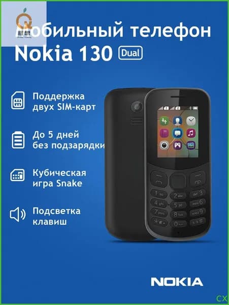 Мобильный телефон, темно-серый, черный матовый