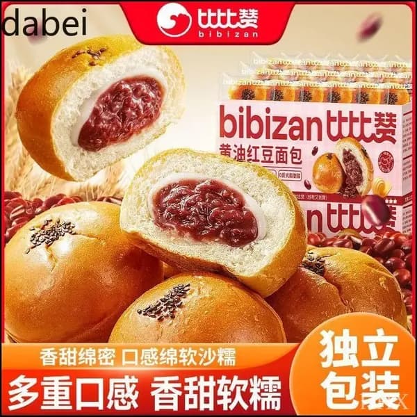 Хлеб с маслом и красной фасолью Bibizan, набор, завтрак для студентов, полезный перекус, десерт