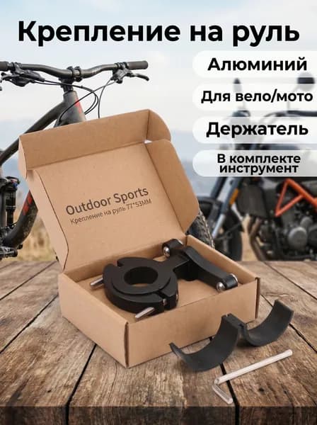 Черный держатель бутылки для велосипеда MTB, универсальный кронштейн для рамы, руля и подседельного штыря