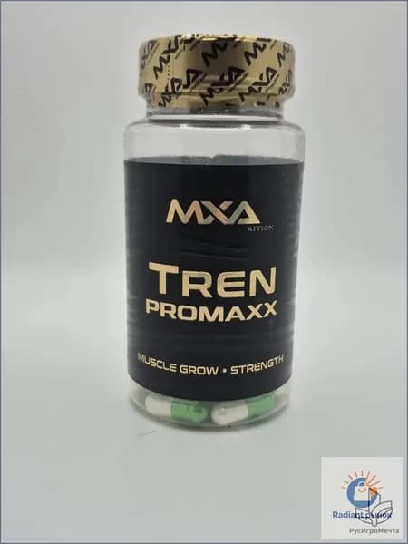 Анаболический комплекс MXA NUTRITION Tren Pro maxx 60 капсул, препарат для роста массы и силы, спортивное питание для мужчин