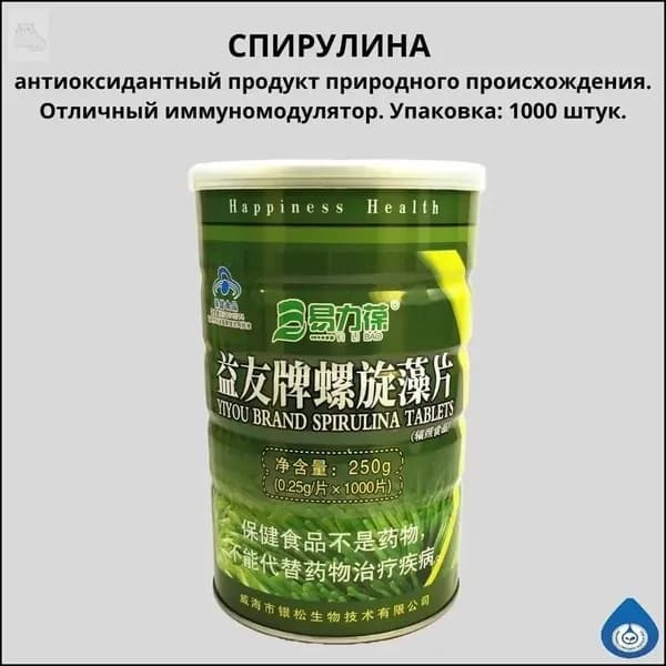 Антиоксидантный продукт природного происхождения 1000 штук.
