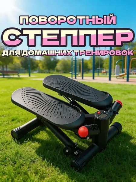 Эллиптический тренажер ДЛЯ ДОМАШНИХ ТРЕНИРОВОК_3587948390-g411