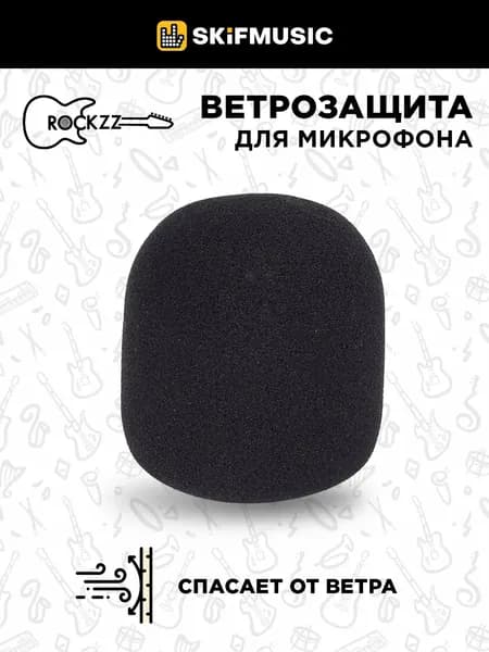 Ветрозащита для микрофона, поп-фильтр Rockzz RKZC2 Black