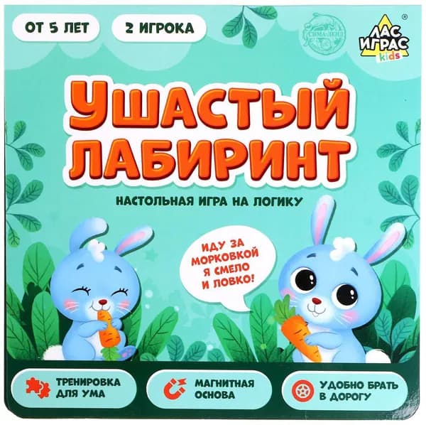 Настольная магнитная игра "Ушастый лабиринт", развитие логики, набор фишек + палочки
