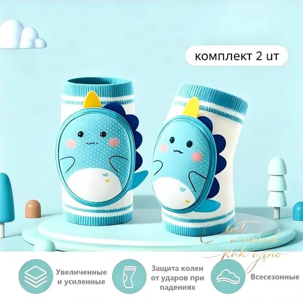 Наколенники для танцев, размер: 0