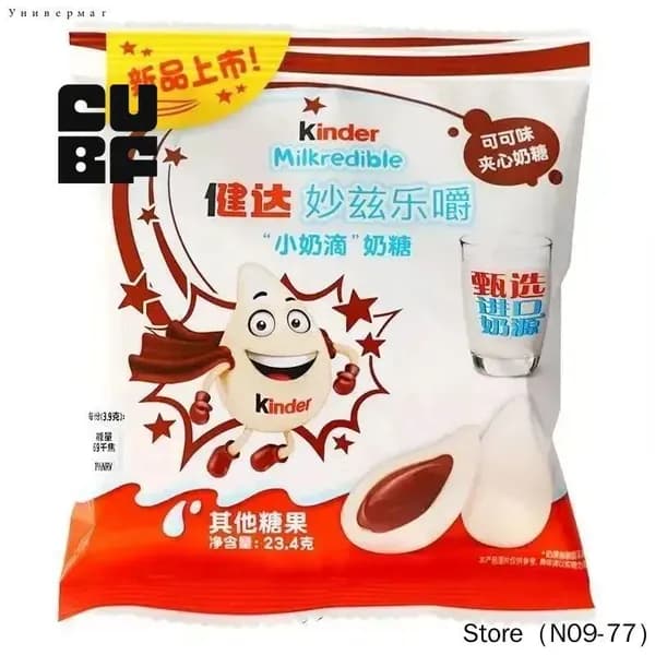 kinder crispy Конфеты