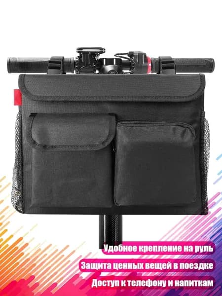 Скейтборд