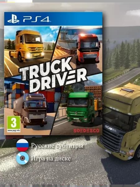 Truck Driver [PS4, русские субтитры]