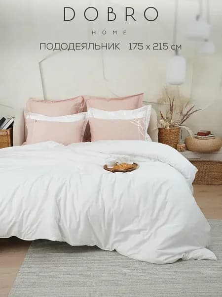 Пододеяльник 175х215 Постельное белье сатин