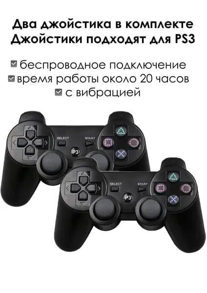 Геймпад, черный