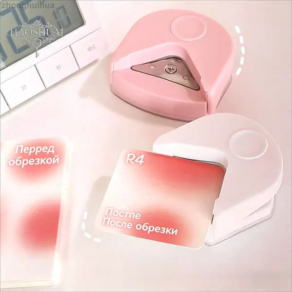 R4 Карточный круглый угол резки, портативный офисный DIY ручной инструмент