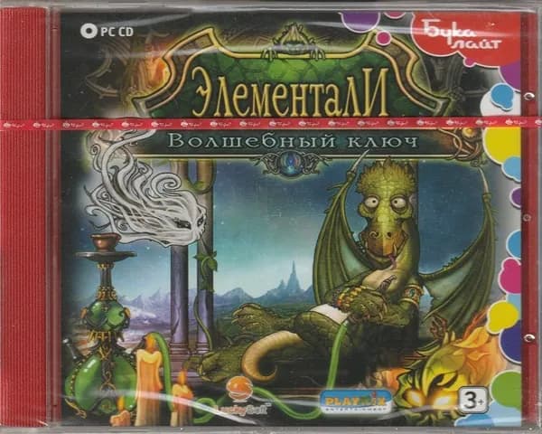 Игра Элементали. Волшебный ключ Jewel (PC, Windows, Русская версия)
