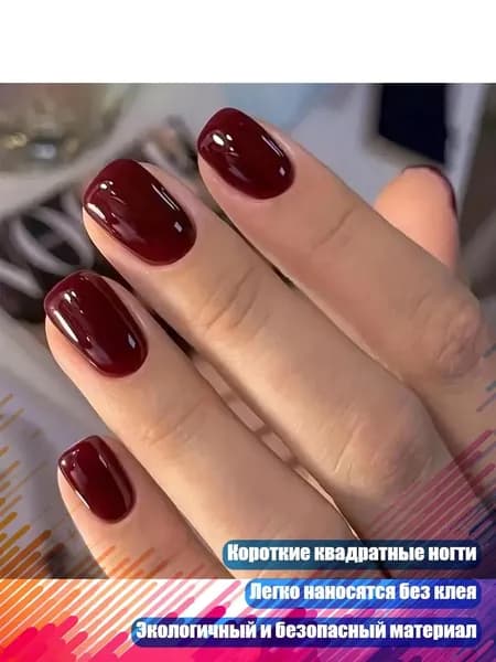 Квадратные накладные ногти, 24 шт.