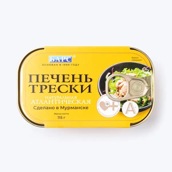 Печень трески атлантическая, 115 г, Барс