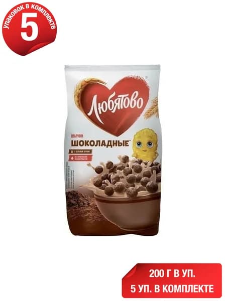 Сухой завтрак шарики Любятово мультизлаковый с шоколадом 200 г, набор: 5 штук