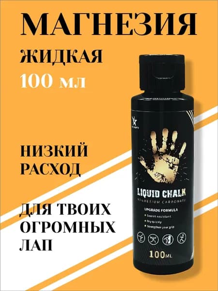 Магнезия 0.1 кг