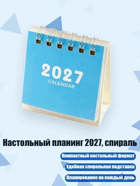Дневник личный