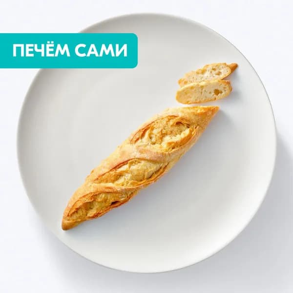 Багет французский классический  220г, из пекарни Ozon fresh