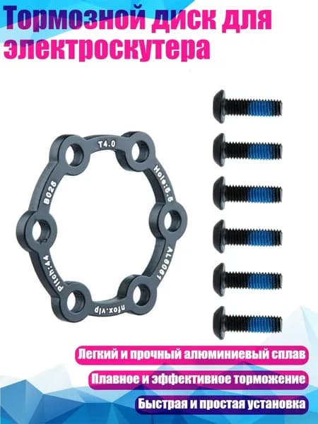 Электроскейт