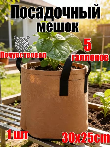 Горшок для цветов 18.5 л,, цвет хаки