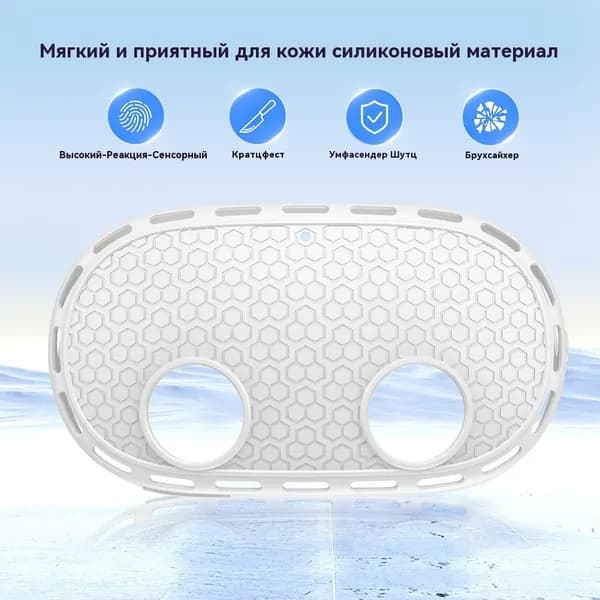 салфетка для очистки линз Meta Quest 3S, в комплекте, белая упаковка
